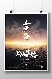化工精细化管理