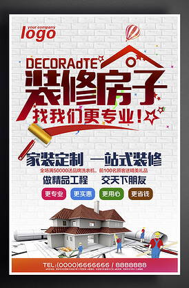 工艺品加工外放活有真的吗