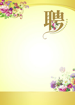 化工管道施工标准